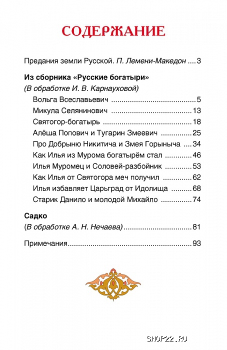 ������ ������ (��) 26979 � �������� - ����