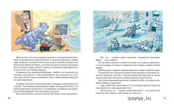 ������ ��������� �. ������ ����� ������� 24553 � �������� - ����