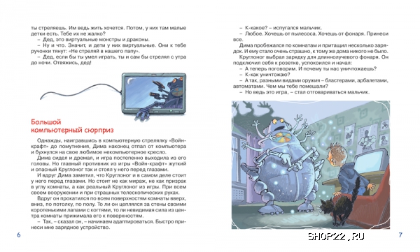 ������ ��������� �. ������ ����� ������� 24553 � �������� - ����