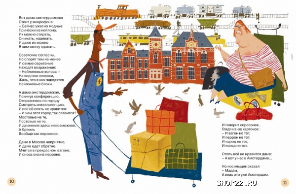 ������ ��������� �. ���� �� ���������� 24552 � �������� - ����