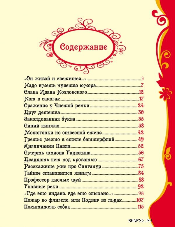 ������ ���������� �. ��������� �������� 20195 � �������� - ����