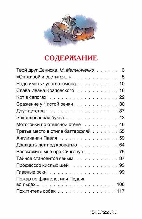 ������ ���������� �. ��������� �������� (��) 26982 � �������� - ����