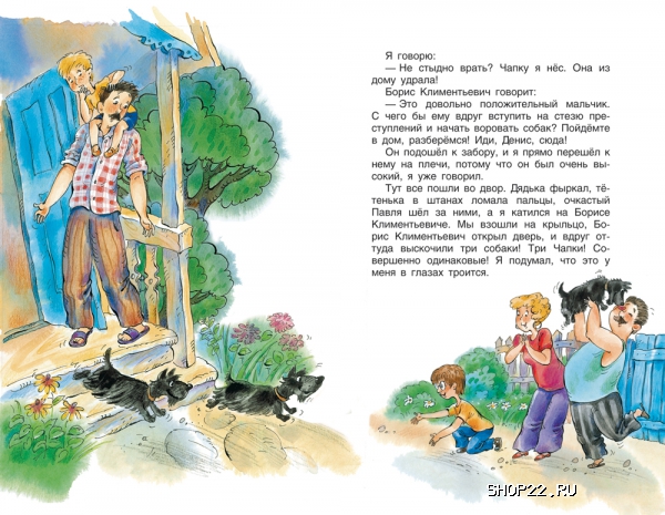 ������ ������ ���������� �. ��������� �������� (��) 978-5-353-07757-2 � ���.40��. � �������� - ����