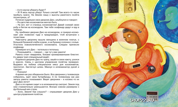 ������ ������ ����������� �. ��� ���������(���) 978-5-353-06945-4 � ���.20��. � �������� - ����