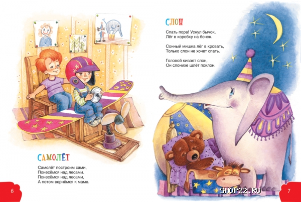 ������ ������ ����� �. �������. �����. (���) 978-5-353-07688-9 � ���.24��. � �������� - ����