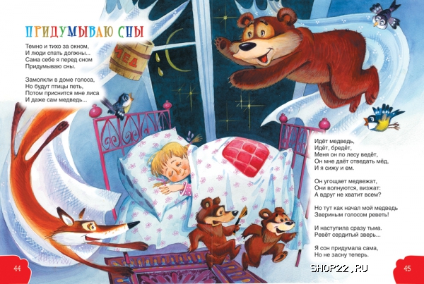 ������ ������ ����� �. �������. �����. (���) 978-5-353-07688-9 � ���.24��. � �������� - ����