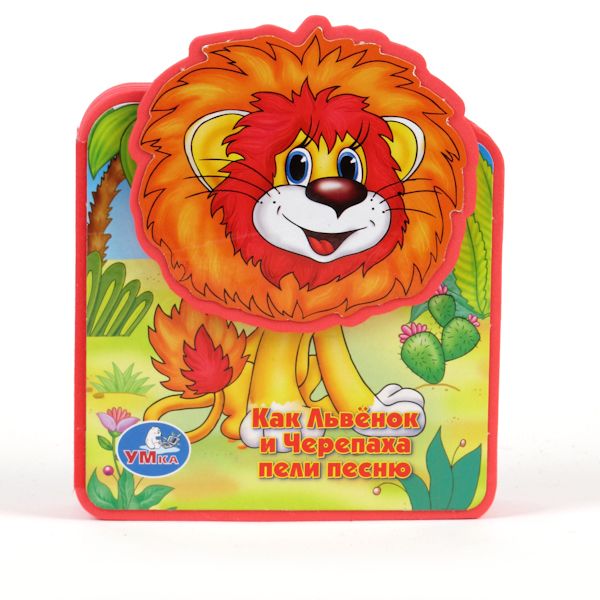 ����� "��� ������ � �������� ���� �����" ���� (9785919415923)