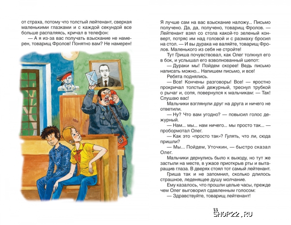 ������ ������ �. ��� � ��� ��������������� (��) 29893 � �������� - ����