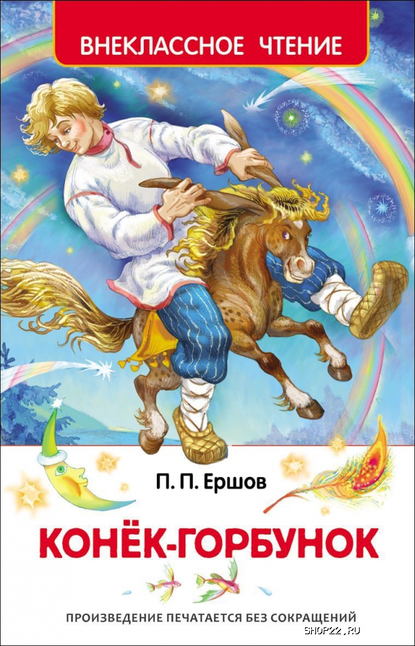 ������ ����� �. �����-�������� (��) 26999 � �������� - ����