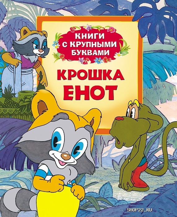 ������ ����� ������ ���� ������ (978-5-353-06310-0) � �������� - ����