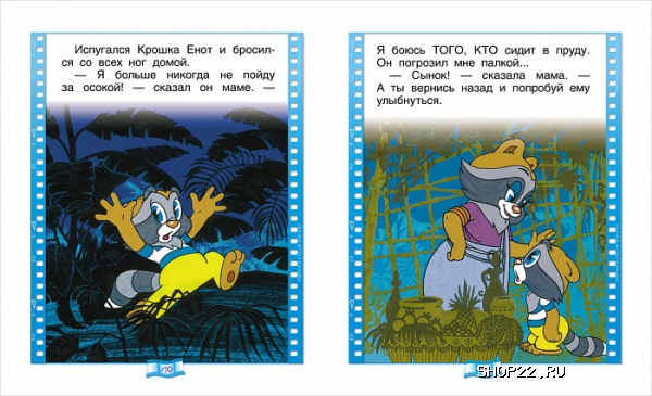 ������ ����� ������ ���� ������ (978-5-353-06310-0) � �������� - ����