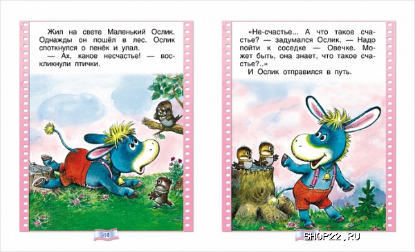 ������ ����� ������ ���� ������ (978-5-353-06310-0) � �������� - ����