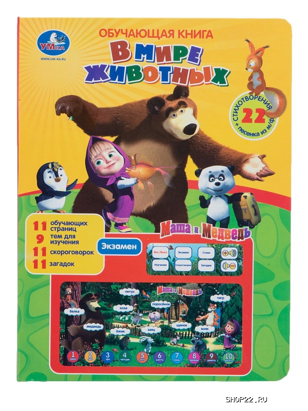 ����� ��������� 