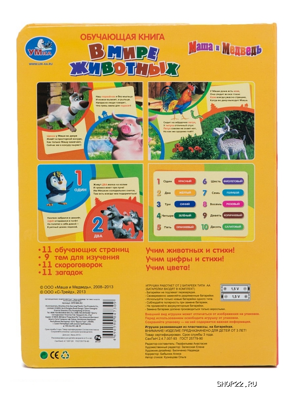 ������ ����� �������. 