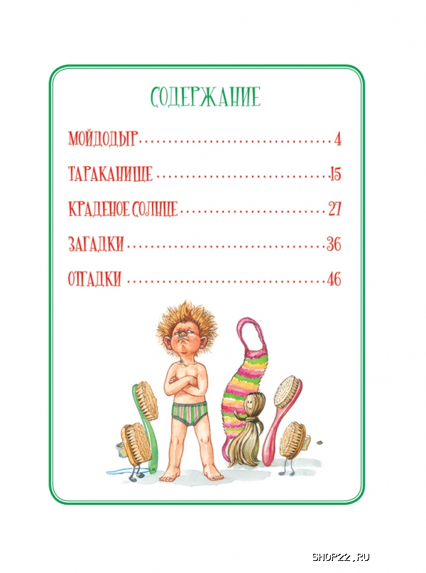 ������ ������ �. ���������. ��������.  ������ � ������� (���) 978-5-353-07150-1 � ���.24��. � �������� - ����