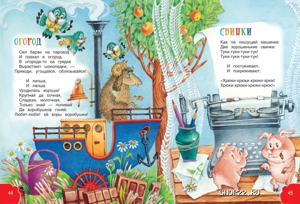 ������ ��������� �. ����-��������. ������ � ����� (���) 26863 � �������� - ����