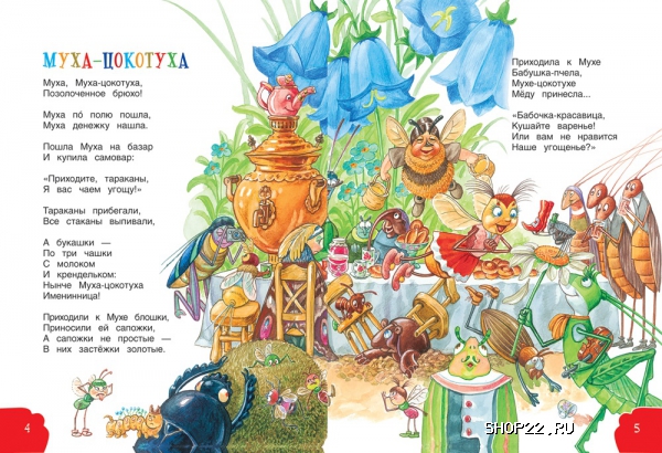 ������ ��������� �. ����-��������. ������ � ����� (���) 26863 � �������� - ����