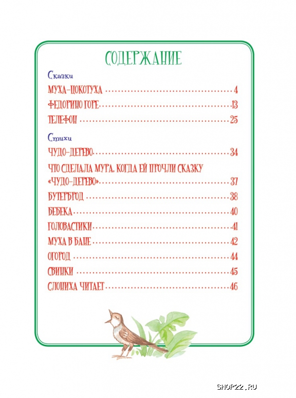 ������ ��������� �. ����-��������. ������ � ����� (���) 26863 � �������� - ����