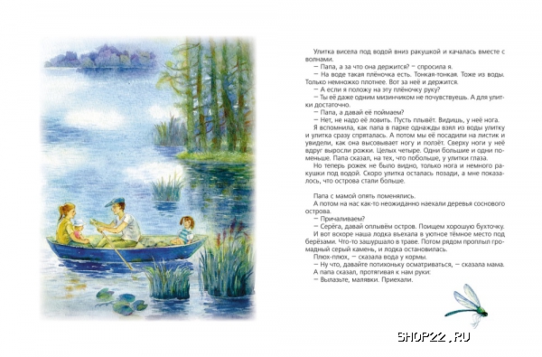 ������ �������� �. �� � ��������� ����� 28696 � �������� - ����