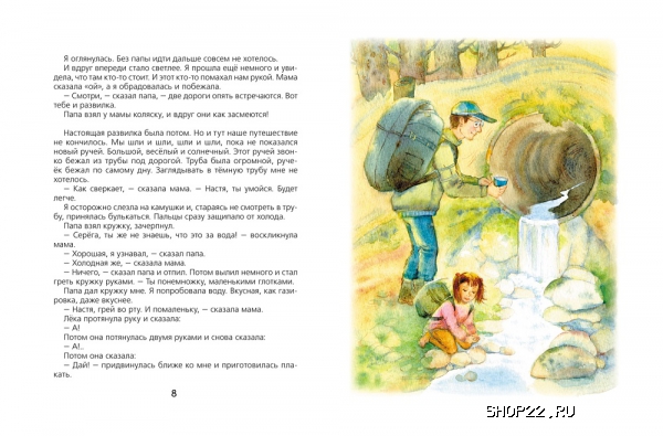 ������ �������� �. �� � ��������� ����� 28696 � �������� - ����