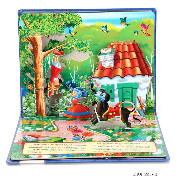 ������ �����-�������� 