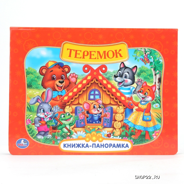 ������-��������� "�������" ���� (9785506005339)