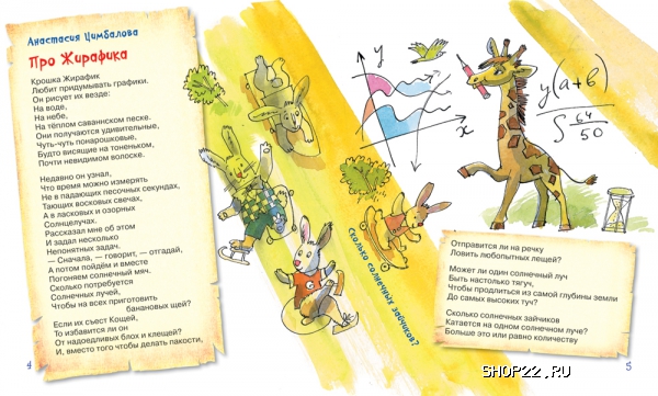 ������ ������ ����� � ��������. �����  978-5-353-07667-4 � ���.16��. � �������� - ����