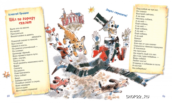 ������ ������ ����� � ��������. �����  978-5-353-07667-4 � ���.16��. � �������� - ����