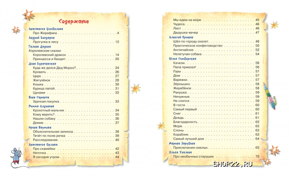 ������ ������ ����� � ��������. �����  978-5-353-07667-4 � ���.16��. � �������� - ����