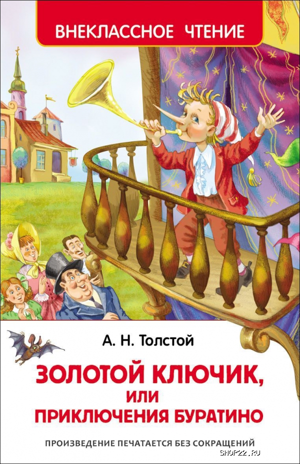 ������ ������� �. ����������� �������� (��) 26986 � �������� - ����