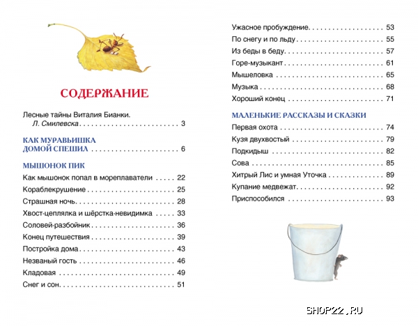 ������ �.������ �������� � ������ � �������� (��) 27004 � �������� - ����