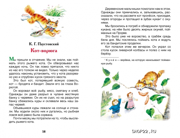 ������ �������� � ������� (��) 26989 � �������� - ����