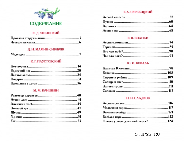 ������ �������� � ������� (��) 26989 � �������� - ����