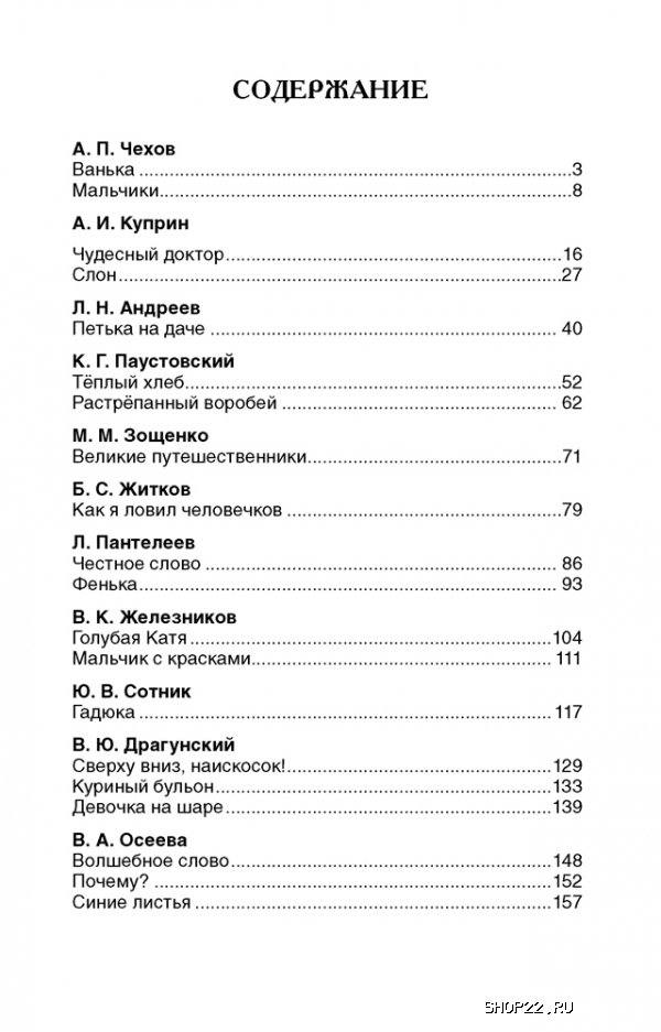 ������ ������ �������� ������� ��������� (��) 978-5-353-07408-3 � ���.24��. � �������� - ����