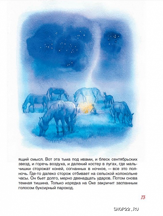 ������ ������ ����� � �������� � ������ � ���.11��. 978-5-353-07243-0 � �������� - ����