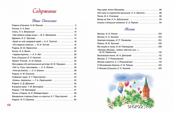 ������ ������ ����� � �������� � ������ � ���.11��. 978-5-353-07243-0 � �������� - ����