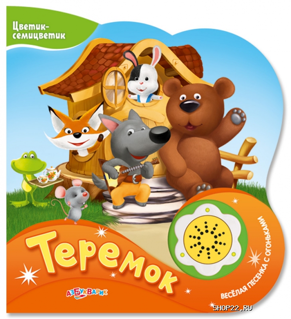 ����� "������-����������. �������" ���������� (9785402017535)