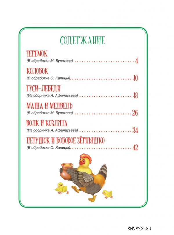 ������ ������ �������. ������� �������� ������  978-5-353-06234-9. � �������� - ����