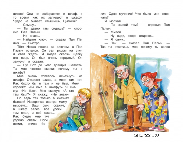 ������ �������� �. �������� ��� ������ (��) 29894 � �������� - ����