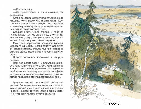 ������ ������ �. ����� � ��� ������� (��) 29895 � �������� - ����