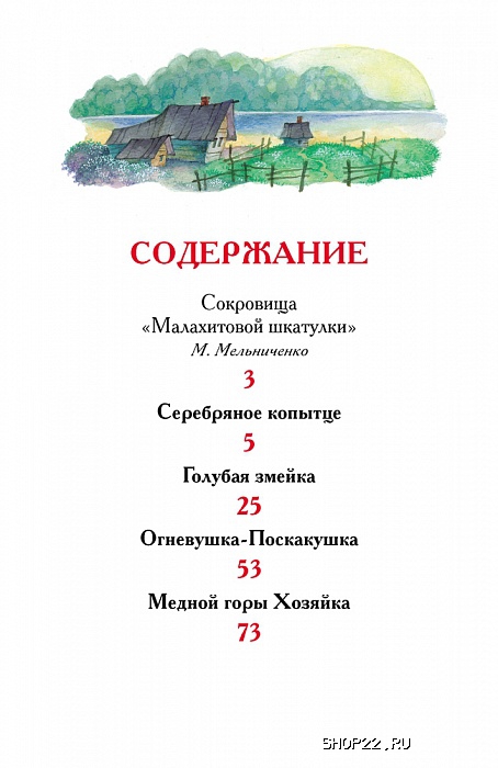 ������ ����� �. ��������� ����� (��) 26978 � �������� - ����