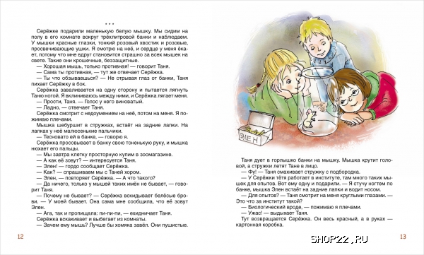 ������ ������ ���������� �. ����������, ����! (���) 978-5-353-06793-1 � ���.20��. � �������� - ����