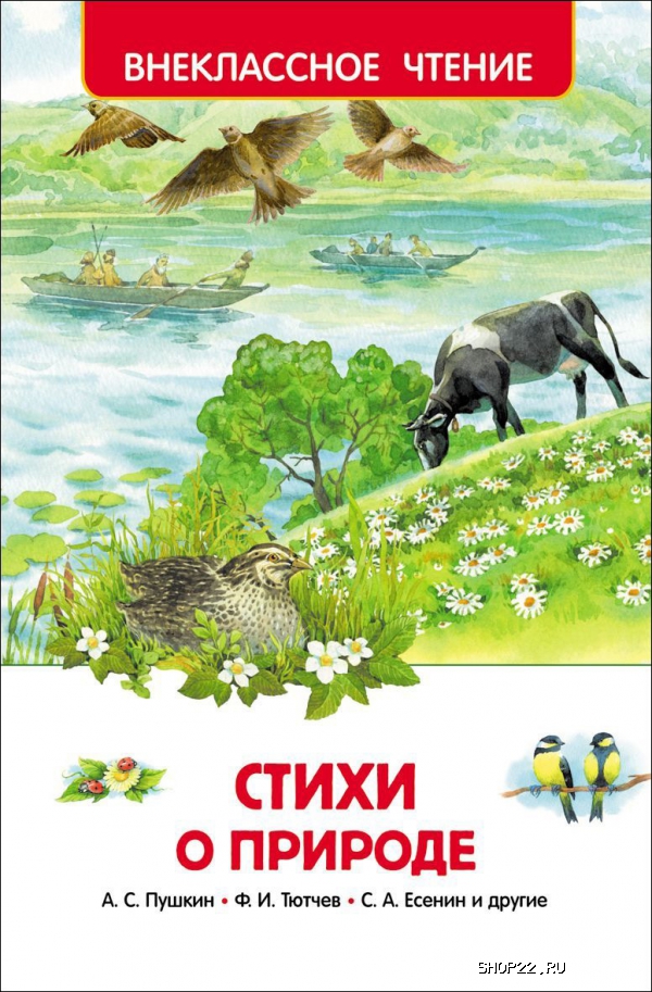 ����� "����� � �������" ������ (978-5-353-07327-7)