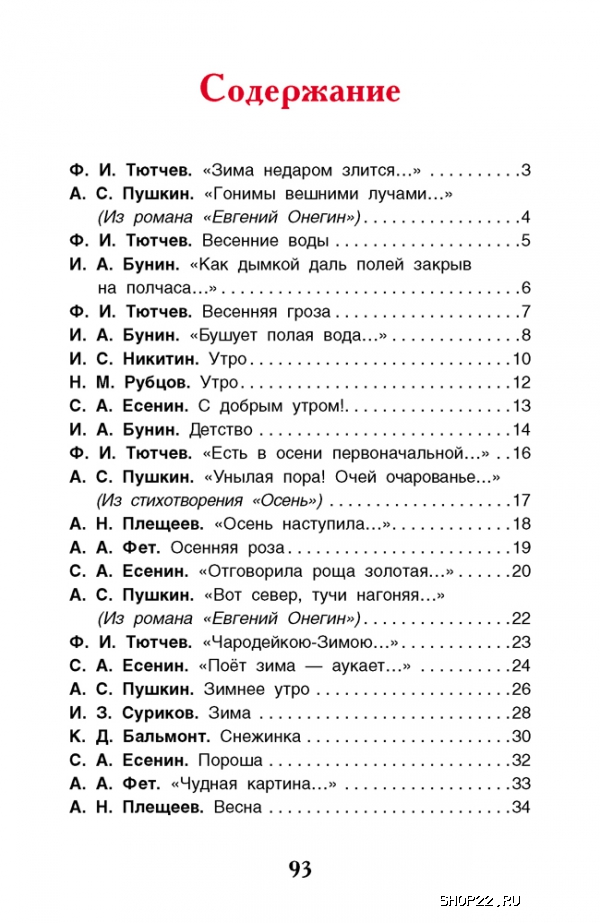 ������ ������ ����� � ������� (��) 978-5-353-07327-7 � ���.24��. � �������� - ����