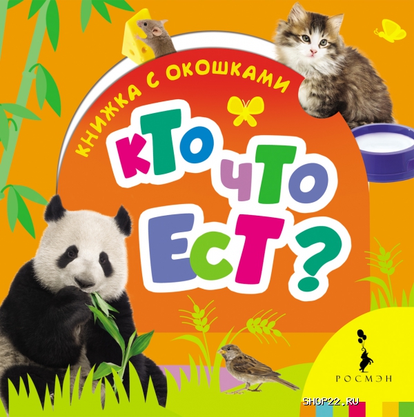 ������ � �������� 