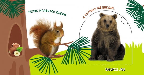 ������ ������ ��� ��� ���? (������ � �������� ��� ���������) 978-5-353-07199-0 � ���.40��. � �������� - ����