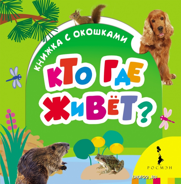 ������ � �������� 