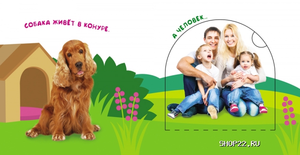 ������ ������ ��� ��� �����? (������ � �������� ��� ���������) 978-5-353-07198-3 � ���.40��. � �������� - ����