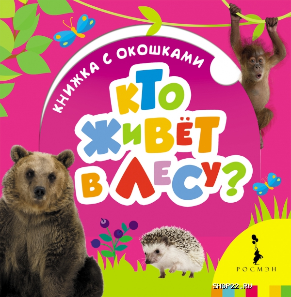 ������ � �������� 