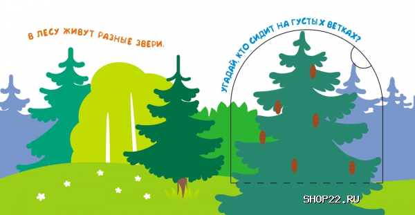 ������ ������ ��� ����� � ����? (������ � �������� ��� ��������  978-5-353-07270-6 � ���.40��. � �������� - ����